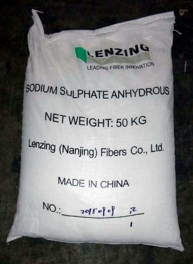 元明粉（LENZING南京兰精）无水硫酸钠，纤维级，高含量，低钙镁